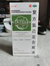 [金口馨]復方氯己定含漱液 150ml 1盒裝 氯己定漱口水醫用級牙齦結石松動(dòng)萎縮去除口臭出血牙周炎固齒修復抗菌性甲硝唑 清新口氣發(fā)貨特效快 曬單實(shí)拍圖