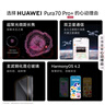 HUAWEI Pura 70 Pro+ 魅影黑 16GB+1TB 超高速風(fēng)馳閃拍 超聚光微距長(cháng)焦 華為P70智能手機 曬單實(shí)拍圖