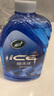 龜牌（Turtle Wax）冰蠟洗車(chē)液清潔套裝(TC-400204)2L汽車(chē)洗車(chē)水蠟去污高泡蠟洗液 曬單實(shí)拍圖