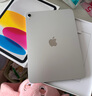 Apple/蘋果【國(guó)家補(bǔ)貼】iPad 11英寸 A16芯片2025年款 平板電腦 (128GB WLAN版/學(xué)習(xí)辦公娛樂(lè))銀色 曬單實(shí)拍圖