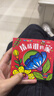 艾杰普（JEPPE）洞洞書0-3歲幼兒童繪本書籍玩具寶寶認知早教書生日禮物小學 曬單實拍圖