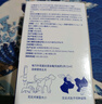 維克耳可舒貓耳螨貓狗耳朵清潔洗耳液耳炎貓耳洗耳馬拉色菌復方咪康唑 曬單實拍圖