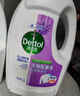 滴露（Dettol）衣物消毒液 薰衣草3L 99.9%殺菌除螨內(nèi)衣兒童衣物除菌液配洗衣液 曬單實(shí)拍圖