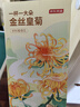 京東京造金絲皇菊30大朵【京東自營】安徽黃山菊花茶一杯一朵獨(dú)立包裝 曬單實(shí)拍圖