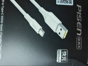 品勝Type-C數據線(xiàn)6a/5a快充100W/66W充電線(xiàn)通用華為Mate70pro+/Pura80小米oppo安卓USB-C手機平板車(chē)載 曬單實(shí)拍圖