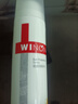 薇諾娜清透防曬乳50g SPF48PA+++溫和清爽免卸防曬霜【臨期清倉】 曬單實(shí)拍圖