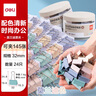 得力(deli)24只32mm中號莫蘭迪色時(shí)尚長(cháng)尾票夾  升級新配色 24只/筒 8553A 曬單實(shí)拍圖