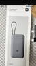 小米自帶線充電寶20000 22.5W 手機移動電源 超大電池容量長續(xù)航 多種設(shè)備兼容 3C認證 深灰色 曬單實拍圖