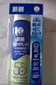 曼秀雷敦（Mentholatum） 新碧冰涼防曬噴霧200ml 防水防汗戶外軍訓(xùn)保濕高倍防曬霜男女士 曬單實(shí)拍圖