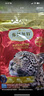 弗列加特貓糧 80%鮮肉含量 全價(jià)高肉天然糧 成貓貓糧鮮雞肉味2kg*4袋 曬單實(shí)拍圖