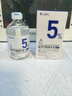 達里博士  DR.DARRY氨甲環(huán)酸精華液濃度5%傳明酸精華濕敷非醫用精華液提亮膚色七夕節 曬單實(shí)拍圖