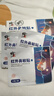 修正紅外鼻敏貼過(guò)敏性鼻竇炎成人兒童專(zhuān)用鼻癢塞通氣鼻炎貼膏藥貼 曬單實(shí)拍圖