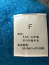 MUSLEY QUEEN羊絨羊毛衫女25秋季新款圓領(lǐng)拉毛拉絨柔軟毛衣純色無(wú)縫一體針織衫 海藍 均碼 曬單實(shí)拍圖