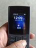 NOKIA新105 4G 全網(wǎng)通移動聯(lián)通電信 老人老年按鍵直板學(xué)生兒童備用戒網(wǎng)手機 雙卡雙待  黑色 曬單實拍圖
