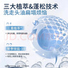 ZGEG防脫洗發(fā)水防斷蓬松防脫強(qiáng)韌健發(fā)滋潤(rùn)頭皮清屑防癢去污洗發(fā)露 【蓬松防脫】洗發(fā)水400ML 曬單實(shí)拍圖