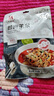速食羊雜內蒙古整套全熟羊湯羊肉湯羊雜湯即食真空熟食新鮮羊雜碎 原味羊雜1袋 曬單實(shí)拍圖