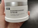 可復(fù)美重組膠原蛋白光奕律時(shí)修護(hù)精華霜15g 可復(fù)美焦點(diǎn)面霜 曬單實(shí)拍圖