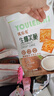 優(yōu)樂麥 堅果芙脆椰片/腰果/巴旦木三口味混合裝600g  芙脆糕點小吃 曬單實拍圖