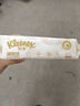 舒潔（Kleenex）濕廁紙80抽*1包試用裝嬰兒濕廁紙潔廁濕巾濕紙巾廁紙濕廁紙純水 曬單實拍圖