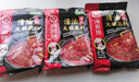海底撈火鍋底料 清油麻辣火鍋底料 220g*3袋  3~5人份清油麻辣火鍋調(diào)料 曬單實(shí)拍圖