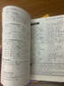 標(biāo)日 中級(jí)學(xué)習(xí)套裝（4冊(cè)）第二版 教材+同步練習(xí)+詞匯手冊(cè) 附光盤和電子書 新版標(biāo)準(zhǔn)日本語(yǔ) 曬單實(shí)拍圖