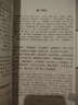 古文觀止（套裝共兩冊(cè)）正版原文鑒賞全解注音版譯注上下冊(cè)完整無(wú)刪減版初高中版中華國(guó)學(xué) 曬單實(shí)拍圖