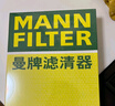 曼牌濾清器（MANNFILTER）空氣濾芯格濾清器適用于一汽奧迪 Q2L 1.4 35TFSI 18款以后 曬單實(shí)拍圖