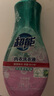超能 內(nèi)衣洗衣液5.16斤（860g*3瓶） 清新祛異味 內(nèi)衣內(nèi)褲洗 內(nèi)衣凈 曬單實(shí)拍圖