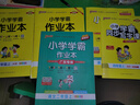 2025新版 整合集訓(xùn)字詞句篇小學(xué)語(yǔ)文123465年級(jí)上下冊(cè)人教統(tǒng)編部編RJ版 課堂全解與達(dá)標(biāo)訓(xùn)練同步教材解讀全解訓(xùn)練 四年級(jí)上冊(cè) 語(yǔ)文人教RJ版 曬單實(shí)拍圖
