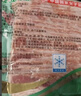 金鑼 經(jīng)典培根肉片1斤豬肉培根三明治早餐食材（新老包裝隨機(jī)發(fā)貨） 曬單實(shí)拍圖