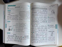 新版 天天背 高中 文言文全解全析必修+選擇性必修 統(tǒng)編版 全彩版 基礎(chǔ)知識 綜合教輔書 知識清單小冊子口袋書 pass綠卡圖書 25年26年都適用 曬單實拍圖