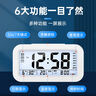 BBA鬧鐘 充電款智能電子感光三組鬧鈴兒童學(xué)生鐘開學(xué)必備 2025新款桌面鐘開學(xué)升學(xué)必備 曬單實(shí)拍圖