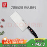 雙立人（ZWILLING）菜刀刀具Pollux系列不銹鋼切菜刀切片刀切肉刀廚房刀家用廚具 曬單實拍圖