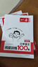 2026新版一本閱讀訓練100篇小學(xué)語(yǔ)文同步閱讀理解專(zhuān)項訓練書(shū)二三四五年級閱讀理解專(zhuān)項訓練人教版23456年級閱讀一百篇小學(xué)語(yǔ)文閱讀 4年級閱讀【語(yǔ)文】 正版 曬單實(shí)拍圖