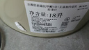 立邦乳膠漆京雅居油漆防霉抗甲醛五合一凈味無(wú)添加室內面漆環(huán)保墻面漆 【升級雙倍防霉】 18L*1件 面漆 免費調色 曬單實(shí)拍圖