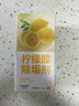 KOOGIS檸檬酸除垢劑 電熱水壺去除水垢清潔劑 曬單實(shí)拍圖