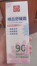 白云山曬后舒緩霜蘆薈膠軍訓曬傷紅修護面霜補水舒緩軍訓必備 曬單實(shí)拍圖