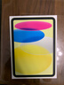 Apple/蘋果 iPad11英寸 A16芯片2025年款 平板電腦 (128GB WLAN版/學(xué)習(xí)辦公娛樂)黃色 曬單實(shí)拍圖