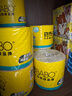 斑布有芯卷紙 4層200克*10卷 本色紙 高克重卷紙 衛生紙 卷筒紙 紙巾 曬單實(shí)拍圖