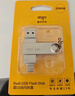 愛(ài)國者（aigo）128GB Type-C USB3.2雙接口 u盤(pán) 150MB/s U353手機U盤(pán)辦公學(xué)習大容量?jì)?yōu)盤(pán) 可插手機電腦兩用 曬單實(shí)拍圖