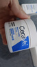 適樂膚（CeraVe）【張凌赫同款】高保濕潤膚霜85gC霜敏感肌身體面霜男女護膚七夕 曬單實拍圖