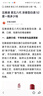 五糧液 普五八代 52度 濃香型白酒 375ml*1 單瓶裝【名酒鑒真】 曬單實(shí)拍圖