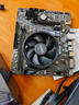 AMD 銳龍7 5700X處理器(r7) 8核16線(xiàn)程 加速頻率至高4.6GHz 65W AM4接口 盒裝CPU 曬單實(shí)拍圖