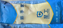 星工乳膠牛筋勞保手套3付膠皮加厚防水耐酸堿衛生清潔工業(yè)勞防用 L碼 曬單實(shí)拍圖