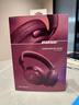 Bose QuietComfort 消噪耳機Ultra/消噪耳機Ultra II 頭戴式無(wú)線(xiàn)藍牙主動(dòng)降噪耳機NC700升級 消噪耳機Ultra-絳梅紫 曬單實(shí)拍圖