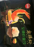 思念金牌蝦水餃至臻蝦皇480g32只 蝦餃速食食品蒸餃煎餃鍋貼半成品 曬單實(shí)拍圖