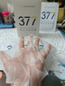 韓方五谷377面膜美白補水保濕淡斑男女士去黃氣提亮膚色暗沉緊致抗皺第1名 曬單實拍圖