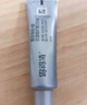 露得清（Neutrogena）三抗超a醇眼霜抗皺修護(hù)賦活5ml（體驗(yàn)裝）-效期至26年5月 曬單實(shí)拍圖