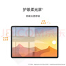 HUAWEI MatePad 標準版華為平板電腦11.5英寸120Hz護眼全面屏學生學習娛樂平板8+128GB 深空灰 曬單實拍圖