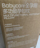 babycare孕婦枕護腰側睡U型靠枕芯 多功能托腹抱枕 砂石抹茶 曬單實(shí)拍圖